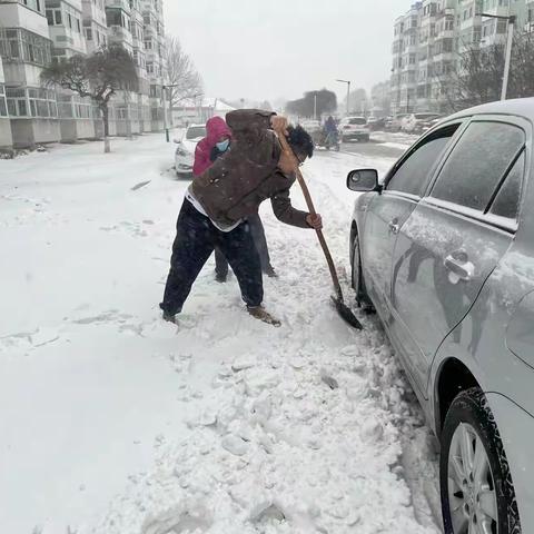 最美物业人，清雪暖人心