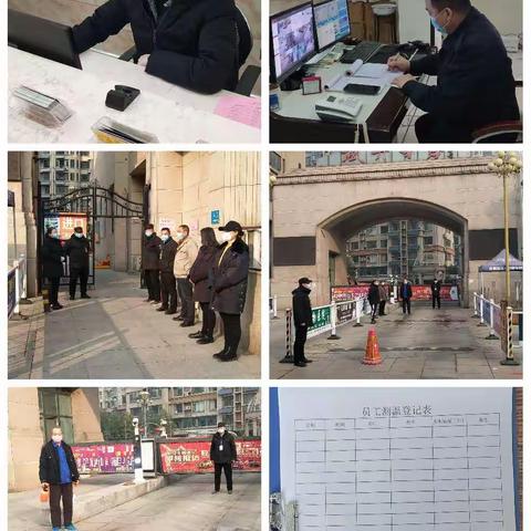 防治疫情，枫丹白露易阳物业人在坚守！