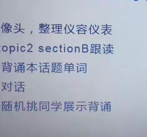 一日之计在于晨—Day2