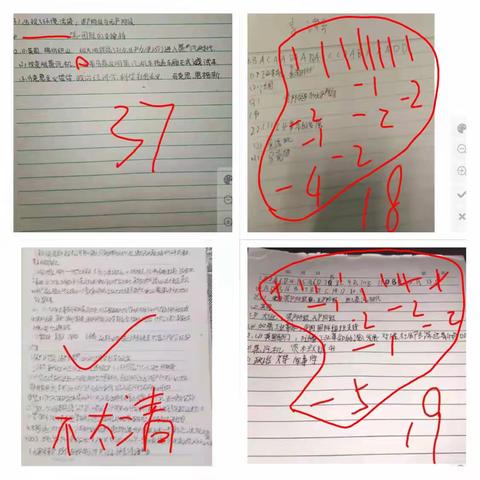 线上教学之历史篇