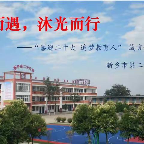 我们都是追梦人～