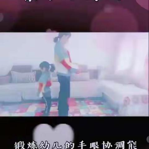 小雨点幼儿园师爱陪伴——“亲子陪伴”time