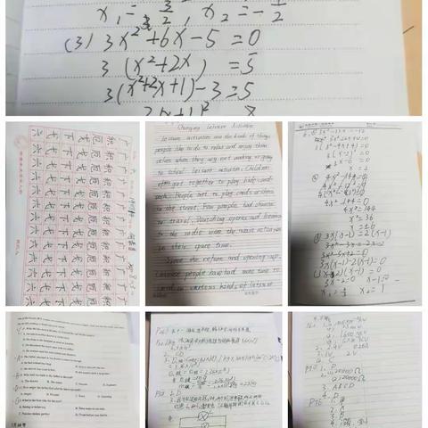 2021我的暑假生活何泰言190814