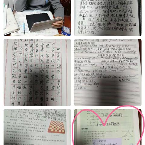 《2020我的寒假生活》何泰言190814