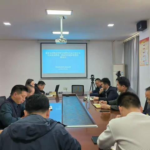 整治小区乱象 共创卫生城市