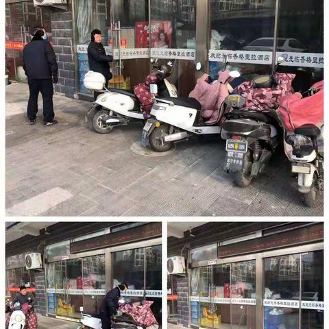 洋河新区综合行政执法局开展扮靓城市迎春节市容环境整治冬季行动