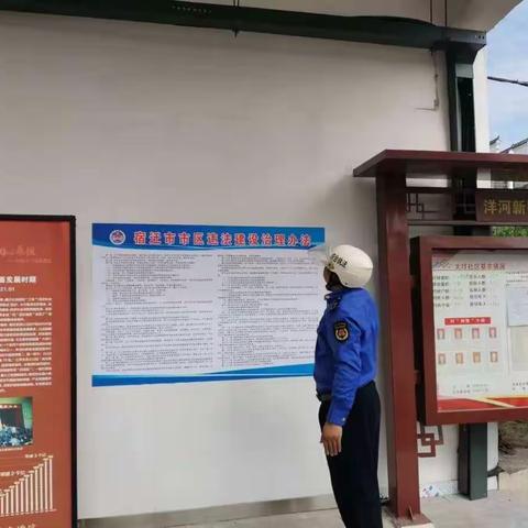 洋河新区综合行政执法局开展《宿迁市市区违法建设治理办法》宣传工作