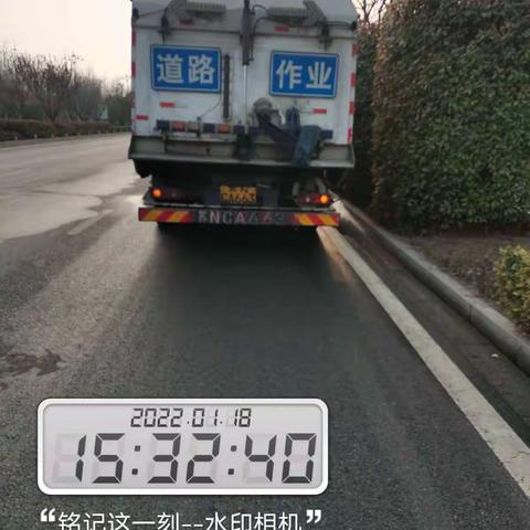 洋河环卫加强作业，节前垃圾日产日清