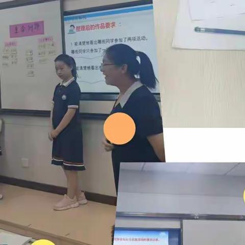 【启志课堂】激情六月，聚力教研——记启明小学数学组教研活动