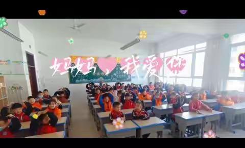 浓情三月，与爱同行——城西小学三五中队