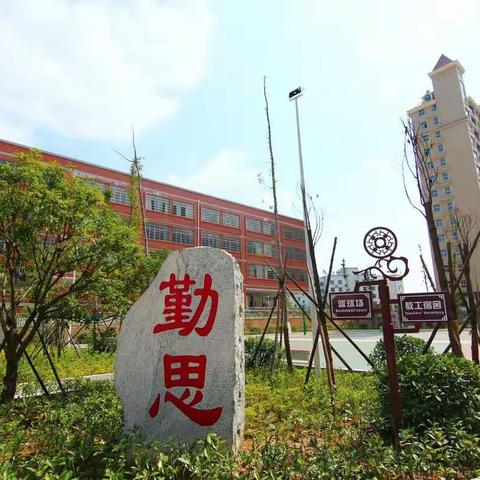 食品安全伴我成长一一记赣州市大坪明德小学家长进课堂宣讲活动（20210214）