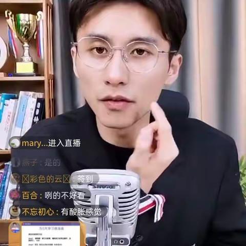 声音变现大师课