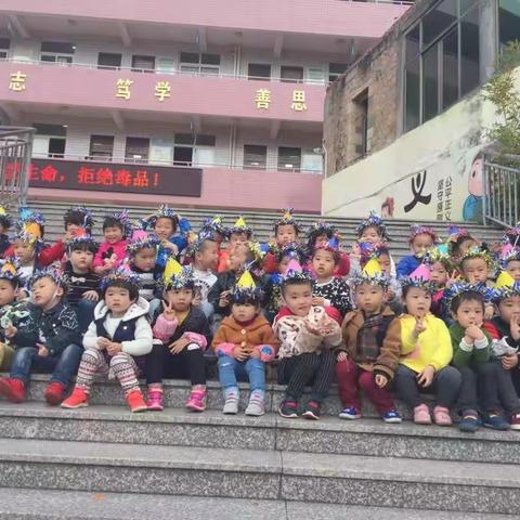 筱埕第二中心幼儿园寒假告知书