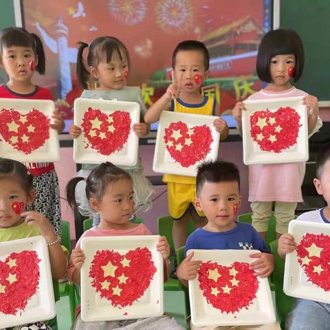 欢度国庆，童心飞扬