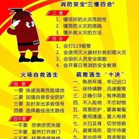 平安中国 迎建党百年