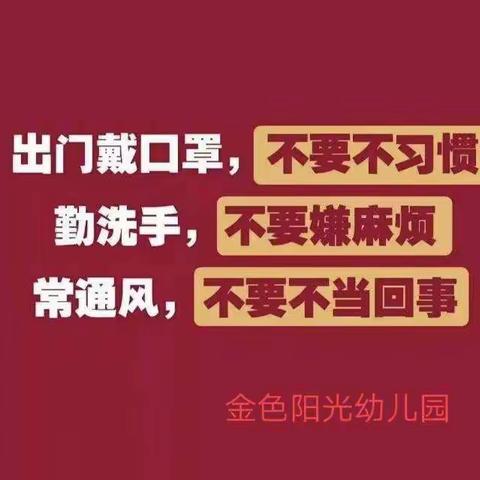 新型冠状病毒感染的肺炎防控