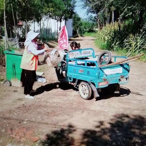 共创美好家园。