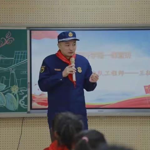 “学习先锋精神，汲取成长力量，共筑安全防火墙”曲江新区消防救援大队开展开学第一课安全教育