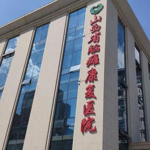 致全院医师的一封信