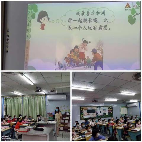 教学公开课促成长，道法课堂溢花香一一三亚市实验小学道德与法治课堂教学研讨活动