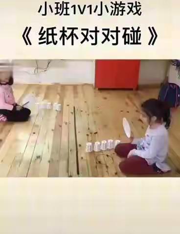 假期不停歇，惟志诚国学幼儿园邀你一起，亲子游戏嗨翻天🤔