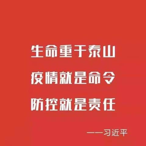 大名县民政局关于暂停婚姻登记工作的公告