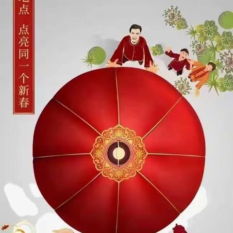 我是池阳小学二年级二班王乐，我正在参加池阳小学寒假微实践活动！