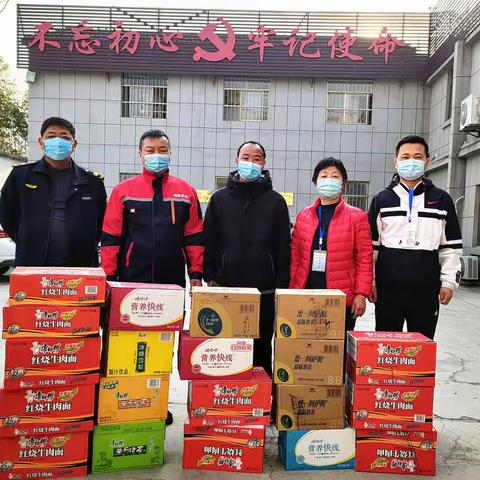 垞城街道垞城社区：爱心居民捐赠物资，助力社区疫情防控