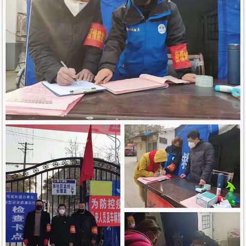 【垞城街道办事处】党旗飘扬的“战疫”前线，有这样一位“老战士”