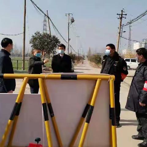 组织部长杨中良到垞城街道检查疫情防控工作