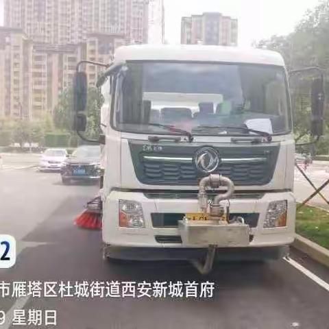 雁塔区城管局紧盯薄弱强化道路环境提升整治