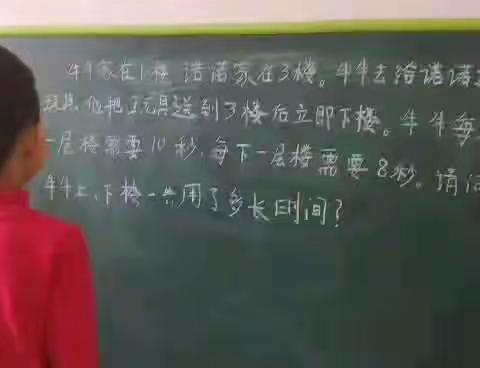 临沂第九实验小学北校一年级一、二班同题共讲（第七期）