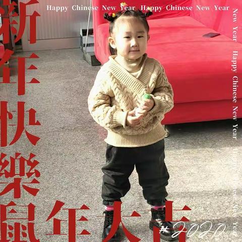 侯岩林家庭春晚开始啦~