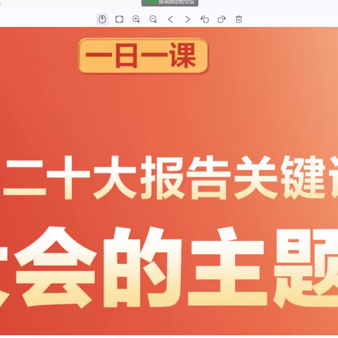 凝心聚力抓教研，齐头并进共成长  记库尔勒市第十二中学小数一组教研活动