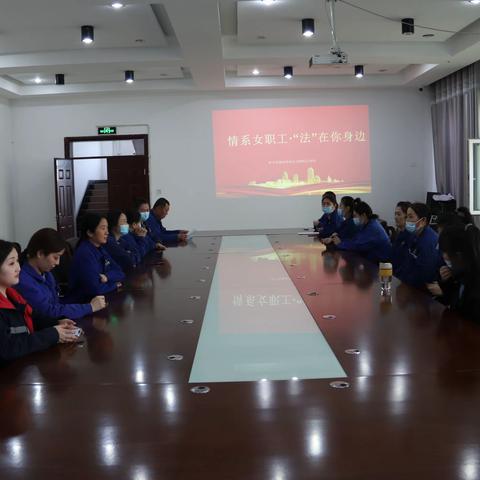 春风十里 芳华如你|伊宁县南岗热电公司开展迎庆“三·八”女职工趣味文体活动