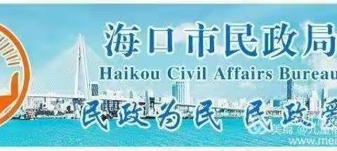 市民政局到挂点镇（海秀镇）开展巩固全国文明城市工作