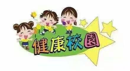 新型冠状病毒来袭，清河幼儿园响应号召，给孩子们一个健康安全的环境，春节期间值班教师，进行消毒工作