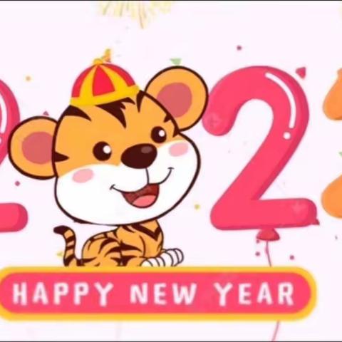 中二班“虎年大吉，喜迎2022”主题活动