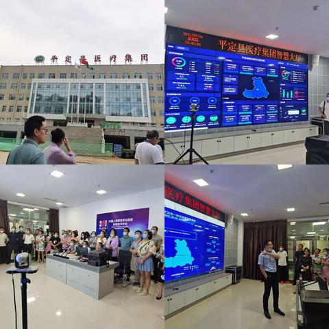 凝心聚力研产品，观摩学习促提升，扬帆奋进——科教文卫行业阳泉现场会顺利召开