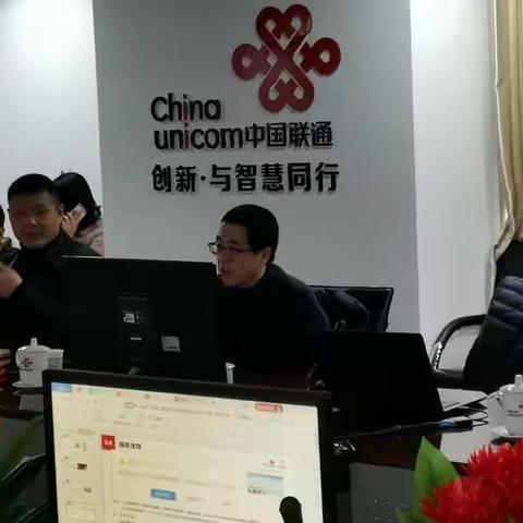 夯实基础、培训赋能，蓄力前行——科教文卫行业首场地市产品巡讲在并举行