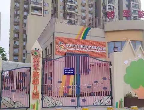 将军路幼儿园线上家庭指导（2022.10.8）——小班组