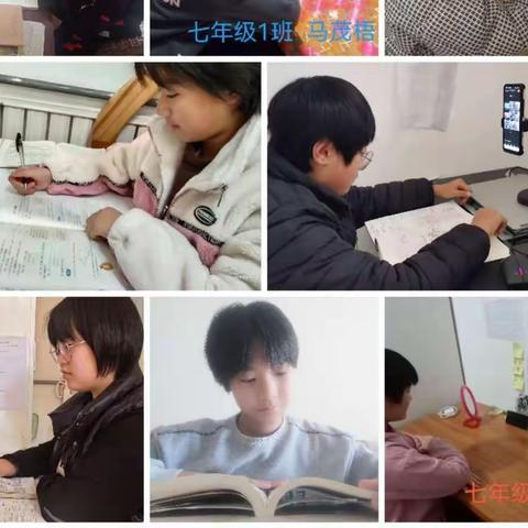居家学习好榜样 线上表彰助成长||曲周县第二实验中学线上学习优秀学生风采展（一）