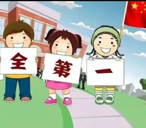 阿尔山市明水小学2021年暑假致家长的一封信