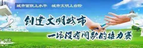 江城乡许庄学校组织“小手拉大手 共创文明家庭”活动启动仪式