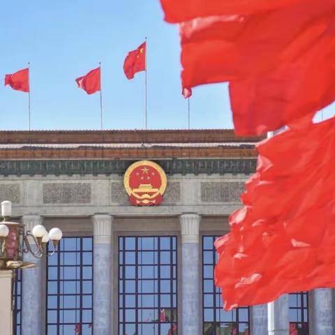 【路南培智·二十大宣讲活动】凝心聚力新时代 团结奋斗新征程🇨🇳