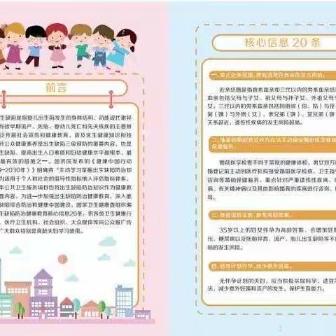 路在脚下的美篇