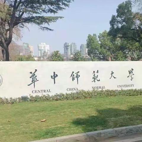 沐国培之阳光 享幼教之盛宴