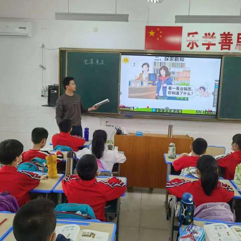 坚守育人初心    打造高效课堂——铺头小学高效课堂研讨系列活动