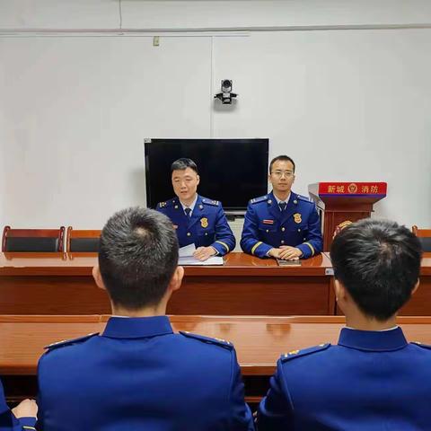 华清东路消防救援站召开“条令纲要学习月”活动动员部署会