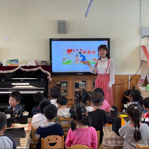 你陪我长大，我陪你变老——驻马店市第二实验幼儿大班组母亲节主题活动